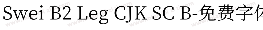 Swei B2 Leg CJK SC B字体转换